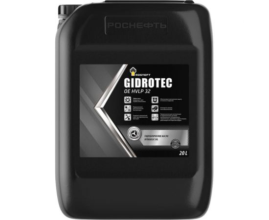 Гидравлическое масло Gidrotec OE HVLP 32 минер. кан. 20 л РОСНЕФТЬ 40838060 