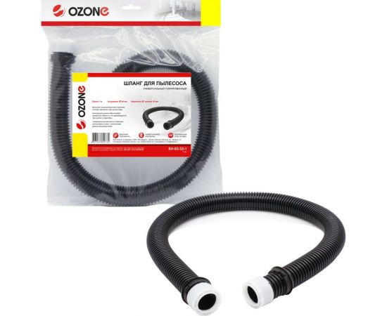 Универсальный гофрированный шланг (32 мм; 1 м) OZONE SH-03-32-1 
