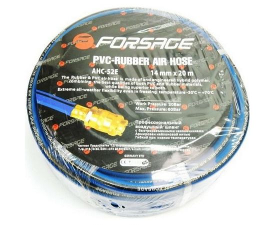 Шланг резиновый армированный с фитингами Forsage F-AHC-52E 