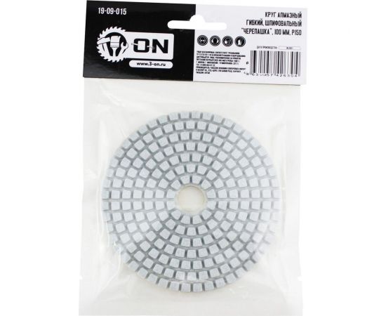 Круг алмазный гибкий шлифовальный, Черепашка 100 мм, P150 On 19-09-015 