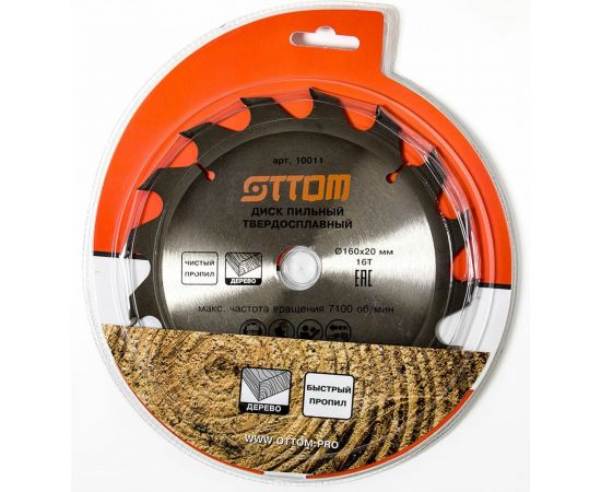 Диск пильный для древесины (160x20/16 мм, 16т) OTTOM 10011 