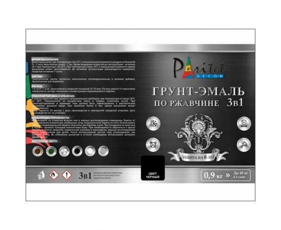 Эмаль-грунт алкидная Paritet 3 в 1 черная 2,4 кг PD-025 – изображение 2