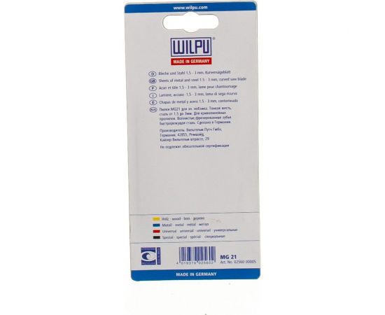 Пилка по металлу MG 21 (5 шт; 76.5х6.4х1 мм; 55 мм; 21 TPI; HSS) WILPU 256000005 – изображение 2