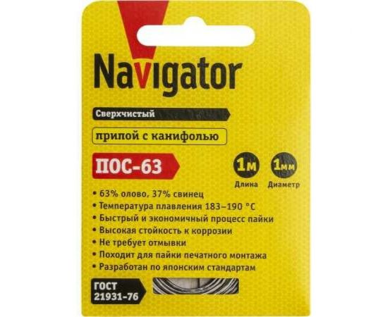 Припой NEM-Pos03-63K-1-S1 ПОС-63 (1 м; 1 мм; спираль) Navigator 93093 – изображение 2