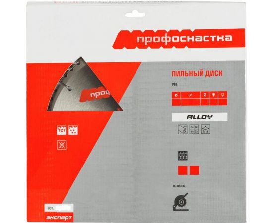 Диск пильный по алюминию Эксперт № 269 (235x30 мм; Z64; TFZ N-; AL) ПрофОснастка 60201055 – изображение 2