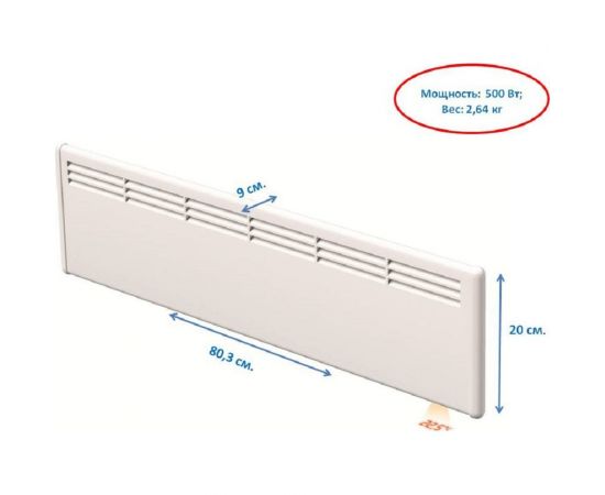 BEHA Конвектор с передней стальной панелью LV 5 Wi-Fi 810620 – изображение 2