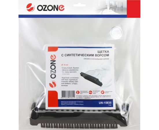 Насадка для мягкой мебели и обивки (35 мм) OZONE UN-15835 – изображение 2