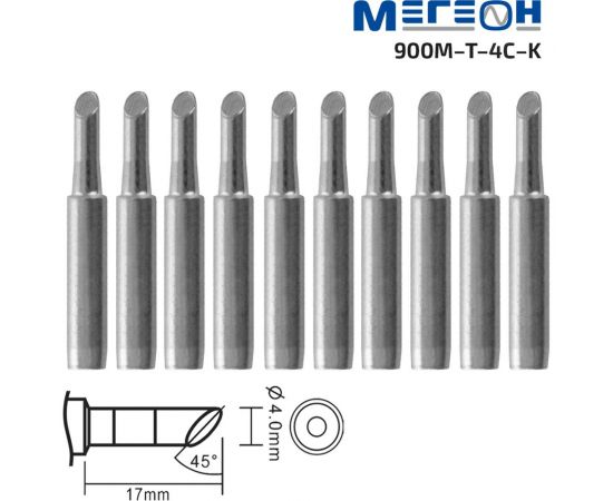 Комплект жал 900M-T-4C-K 10 шт МЕГЕОН к0000036470 – изображение 2