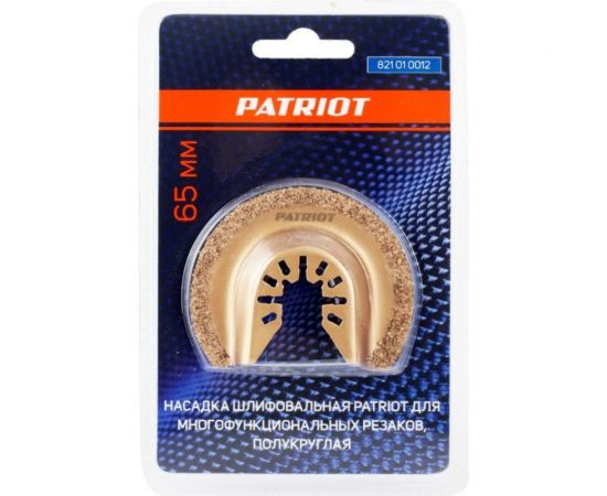 Насадка шлифовальная полукруглая 65 мм для многофункциональных резаков PATRIOT 821010012 – изображение 3