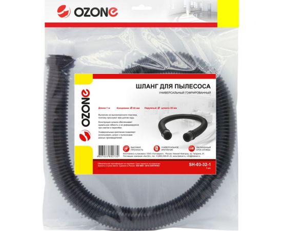Универсальный гофрированный шланг (32 мм; 1 м) OZONE SH-03-32-1 – изображение 4