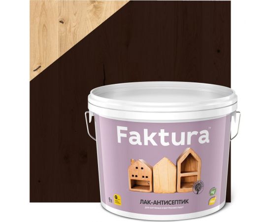 Водорастворимый лак-антисептик FAKTURA палисандр 9л О02528 