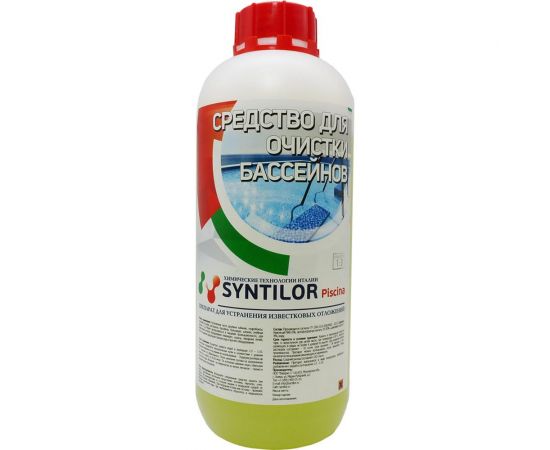 Средство для очистки бассейнов Syntilor Piscina 1кг 1058 