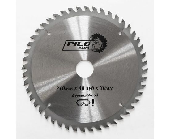 Диск пильный по дереву (210х30 мм; 48 зуб) Pilorama 502148 