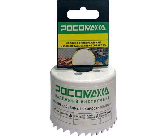 Коронка HSS Bi-Metall Extreme Cobalt 127 мм Росомаха 780127 