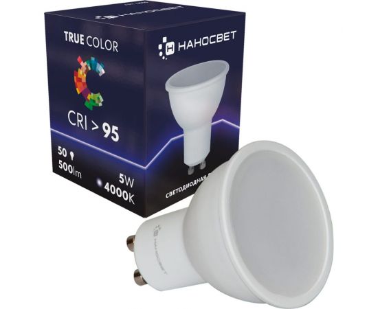 Светодиодная лампа Наносвет LH-MR16-50/GU10/940, 5Вт, GU10, 500Лм, 4000K, Ra>95, L015 