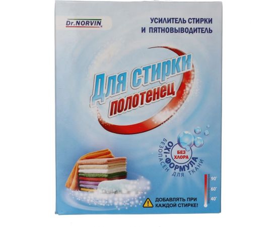 Средство для стирки полотенец Dr. Norvin 300 гр 2022 