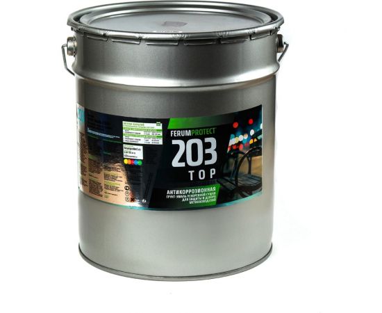 ferumprotect Эмаль-грунт 3-в-1 -203 Черная ГЛЯНЦЕВАЯ быстросохнущая /20 кг/ ЗОР00009691 