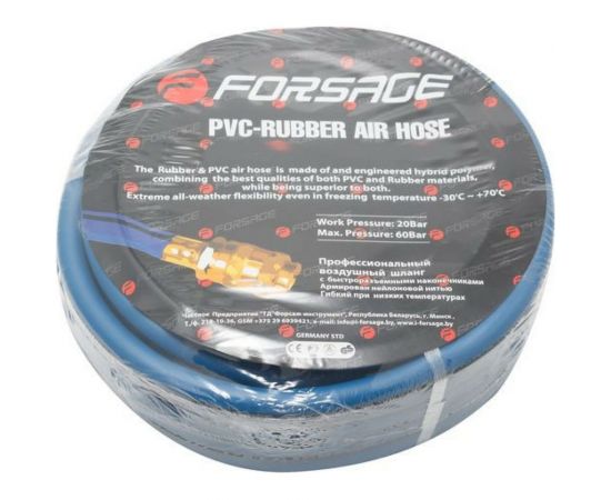 Шланг резиновый воздушный армированный с фитингами (8х14 мм; 10 м) Forsage 7274 