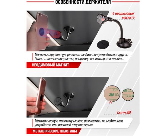 Держатель телефона SKYWAY черный, магнитный, гибкая ножка S00303009 – изображение 11