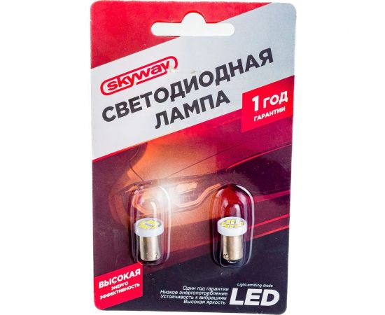 Автолампа диод SKYWAY T9, 12V, 8 SMD, Блистер с цоколем, 1-контакт, Белая, комплект 2 шт., габариты, номер S08201363 – изображение 2