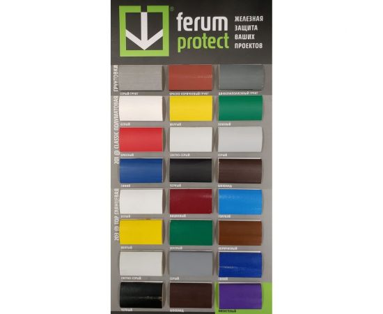 ferumprotect Эмаль-грунт 3-в-1 -203 Черная ГЛЯНЦЕВАЯ быстросохнущая /20 кг/ ЗОР00009691 – изображение 2