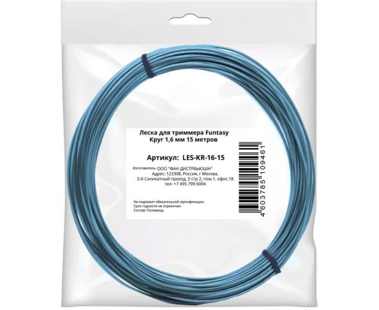 Леска для триммера Круг 1.6 мм, 15 метров Funtasy LES-KR-16-15 – изображение 3
