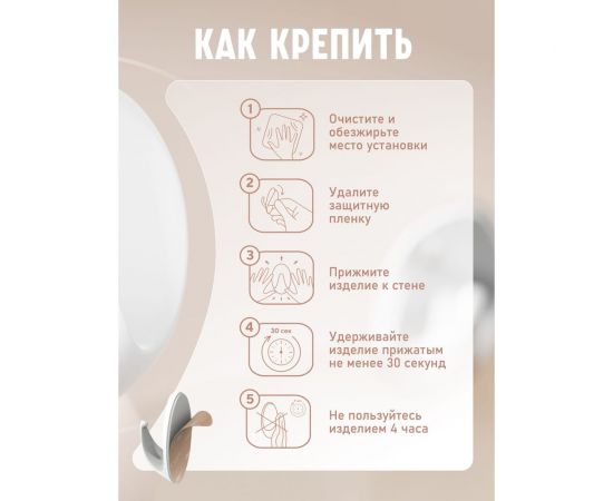 Крючки Kleber пластик на липкой ленте 3, 5 см, белые 5 шт. KLE-SG005 – изображение 4