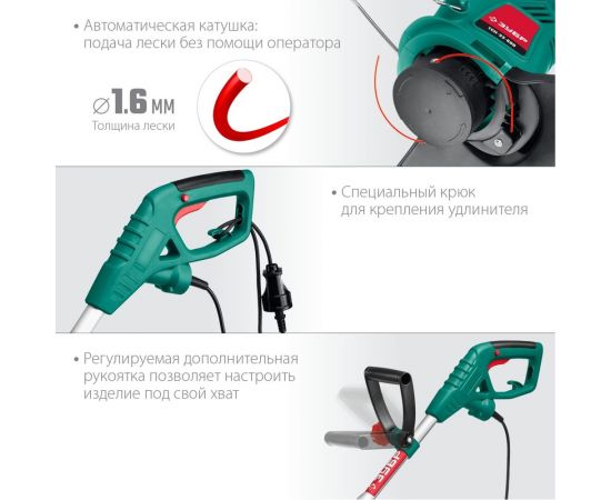 Сетевой триммер ЗУБР ТСН-33-600 – изображение 4