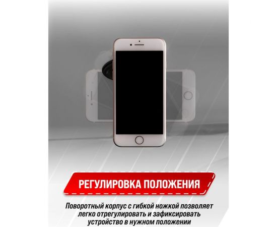 Держатель телефона SKYWAY черный, магнитный, гибкая ножка S00303009 – изображение 4