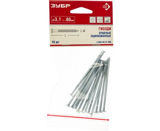 Ершеные гвозди ЗУБР цинк 80 х 3.1 мм 16 шт. 4-305146-31-080 – изображение 4