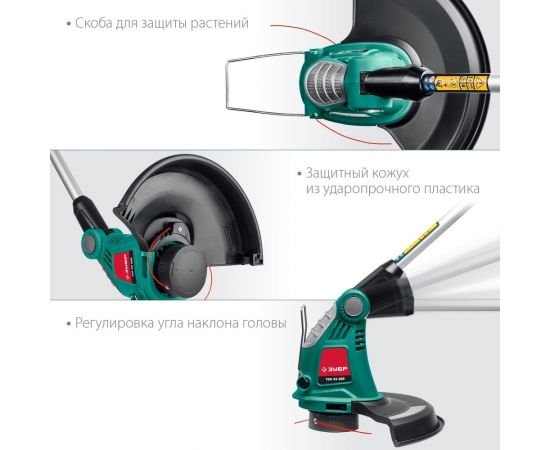 Сетевой триммер ЗУБР ТСН-33-600 – изображение 5