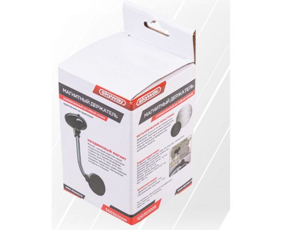 Держатель телефона SKYWAY черный, магнитный, гибкая ножка S00303009 – изображение 6