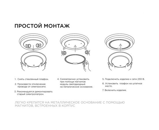 Светодиодный модуль со встроенным драйвером Apeyron 230В, 28Вт, smd2835, 2520Лм, 4000К, ø218x16мм 02-63 – изображение 6