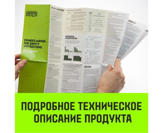 Ручная цепная таль HITCH CH100, 1 т, 3 м SZ060878 – изображение 6