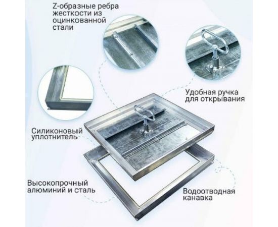 Напольный люк REVIZOR Квадрат Стандарт 500 мм/500 мм КВ5050 – изображение 6