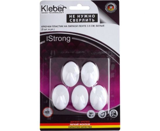 Крючки Kleber пластик на липкой ленте 3, 5 см, белые 5 шт. KLE-SG005 – изображение 9