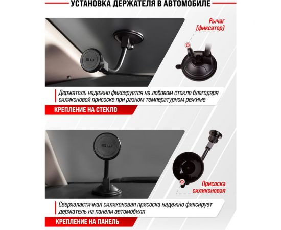 Держатель телефона SKYWAY черный, магнитный, гибкая ножка S00303009 – изображение 9