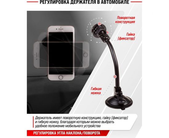 Держатель телефона SKYWAY черный, магнитный, гибкая ножка S00303009 – изображение 10