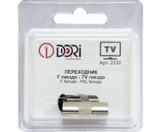 Переходник DORI F гнездо - TV гнездо металл 2332 