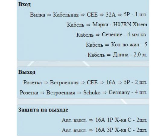 Alpenbox Распределительное устройство 0020074 – изображение 2