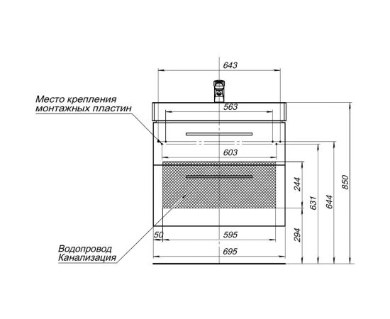 Aquanet Тумба Nova 70 2 ящ. цв.дуб рошелье 00249918 – изображение 3