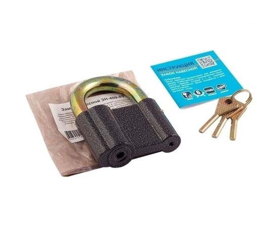 Навесной замок НОРА-М ЗН-409-80 мм, 3 ключа 13807 – изображение 3