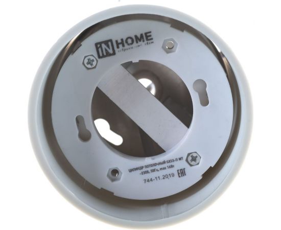 Потолочный накладной светильник IN HOME ЦИЛИНДР -GX53-П WT пластик под лампу 4690612033815 – изображение 4