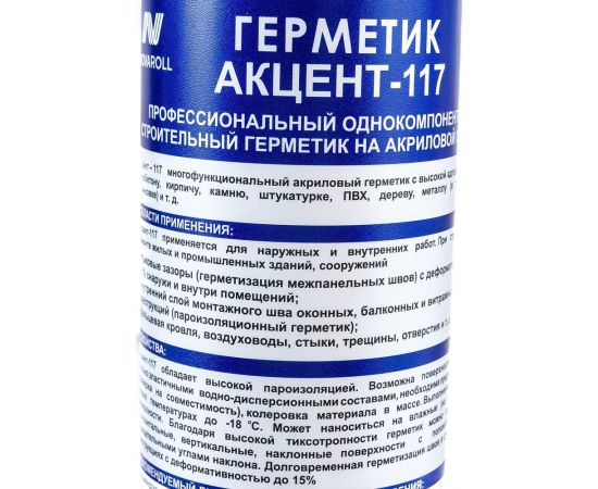 Пароизоляционный герметик Акцент 117 серый, картридж 00094054 – изображение 4
