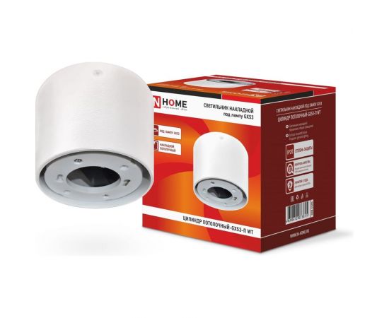 Потолочный накладной светильник IN HOME ЦИЛИНДР -GX53-П WT пластик под лампу 4690612033815 – изображение 5