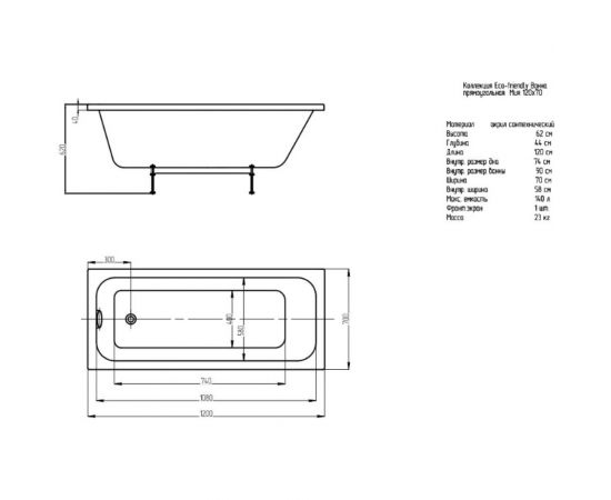 AQUATEK Ванна Мия прямоугольная 120 00000066289 – изображение 5