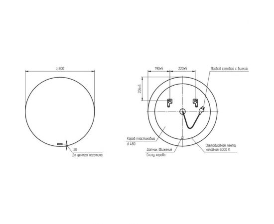 Зеркало Cersanit ECLIPSE smart 60x60 с подсветкой, круглое 64142 – изображение 6