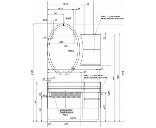 Aquanet Тумба под раковину Опера 00169613 – изображение 7