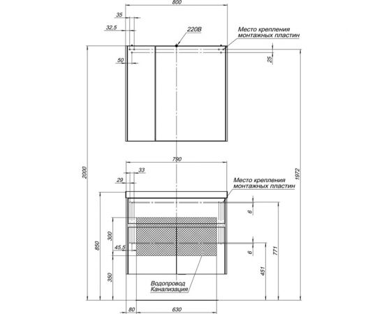 Aquanet Зеркало-шкаф Латина 00179635 – изображение 7