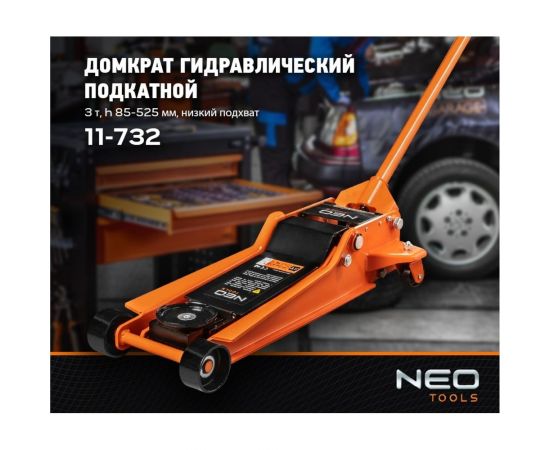NEO Tools Подкатной домкрат 3т 85 мм 11-732 – изображение 7